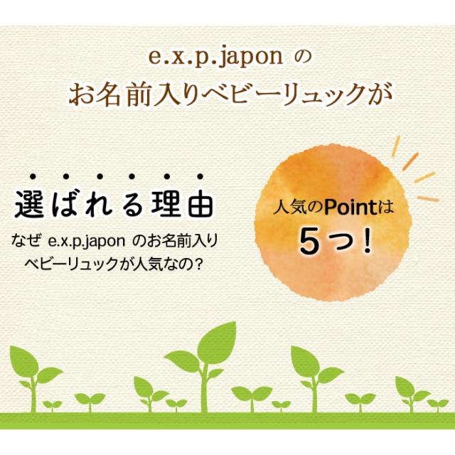 名入れ無料 ベビーリュック おしゃれ かわいい 誕生日 プレゼント 出産祝い 一升餅 赤ちゃん ギフト リュックサック キルティングの通販はau Pay マーケット おむつケーキ 出産祝い La Vie