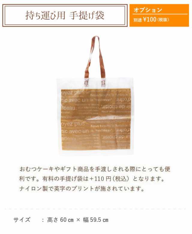 名入れ 無料 オーガニック おむつケーキ 3段 厳選7アイテム 26枚入り 出産祝い 男の子 女の子 赤ちゃん ベビー ギフト プレゼント Sサイ