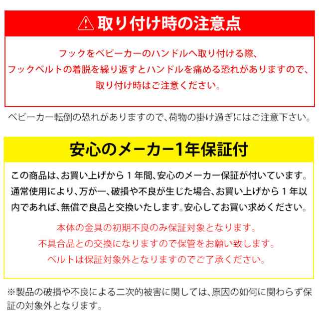 ベビーカーフック バギーフック ベビーカー フック 出産祝い 送料無料 ギフト プレゼント ペットカート ペットバギー ドッグカートの通販はau  PAY マーケット - おむつケーキ＆出産祝い La Vie