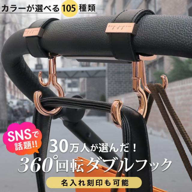 シェリーメイリュックおむつベビーカー （2y6m☺︎子連れディズニー 