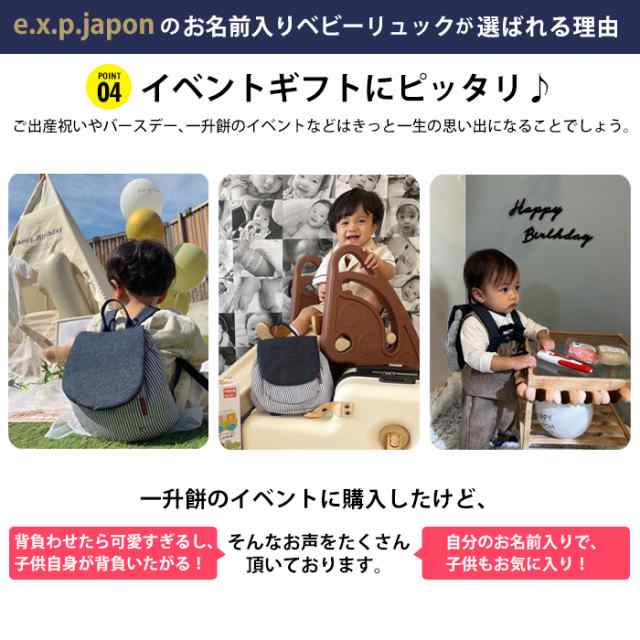 マーケット　個の通販はau　La　PAY　おむつケーキ＆出産祝い　PAY　一升餅　au　メモリアルプレート　ベビーリュックデニムシリーズ　名入れ無料　1歳　Vie　小分け　一升餅セット　プレゼント　誕生日　選び取りカード　マーケット－通販サイト