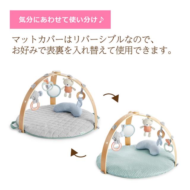 ingenuity コージースポット リバーシブルジム ベビージム ingenuity コージースポット リバーシブルジム ベビージム