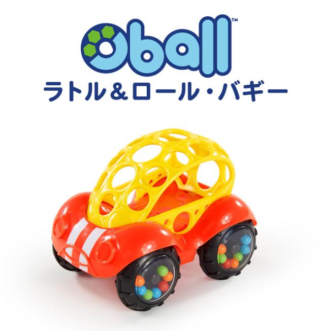 オーボール ラトル＆ロール バギー レッド おすすめ ラトル O-ball 新生児 おもちゃ 赤ちゃん はじめて ベビー ラトル