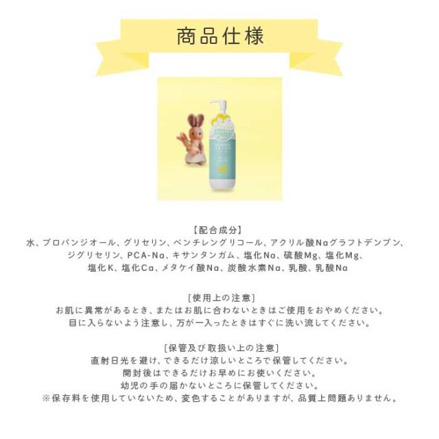 こどもねすの オールインワン保湿ゲル 赤ちゃん 保湿クリーム 全身用クリーム 弱酸性 アレルギーテスト済 アルコールフリーの通販はau Pay マーケット おむつケーキ 出産祝い La Vie