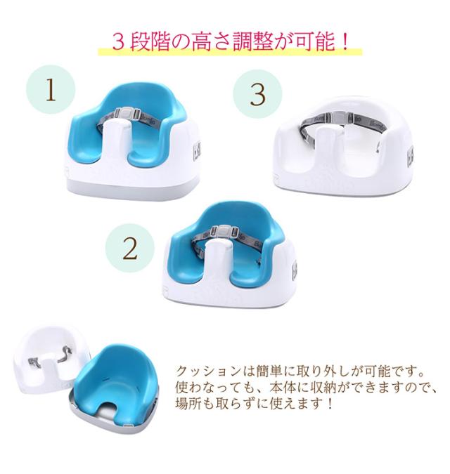 Bumbo バンボ ベビーチェア マルチシート 専用プレートレイ付き 正規品 出産祝い ギフト お食事 テーブル 腰ベルト ブースターシート ローチェア 椅子 床置き_5