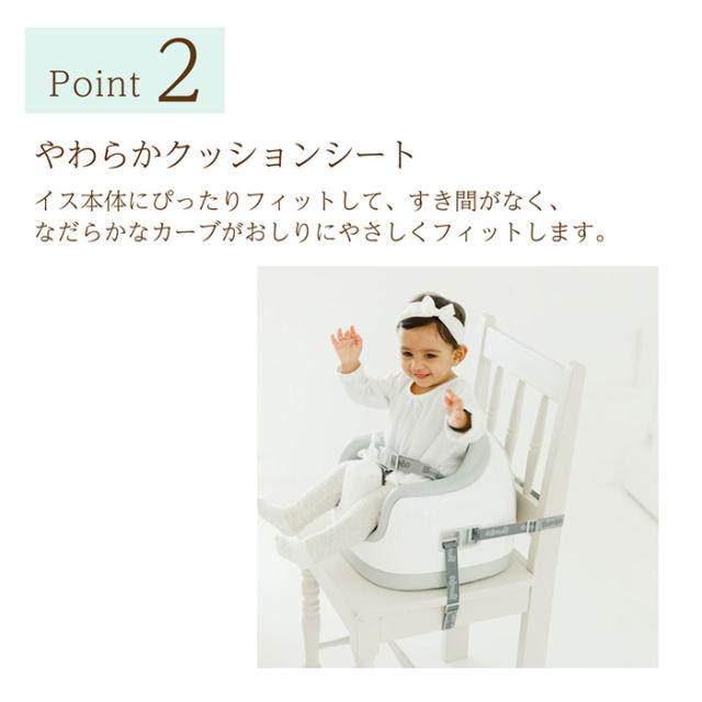 Bumbo バンボ ベビーチェア マルチシート 専用プレートレイ付き 正規品 出産祝い ギフト お食事 テーブル 腰ベルト ブースターシート ローチェア 椅子 床置き_7