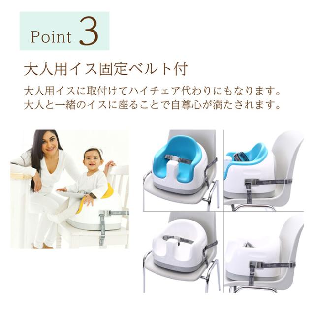 Bumbo バンボ ベビーチェア マルチシート 専用プレートレイ付き 正規品 出産祝い ギフト お食事 テーブル 腰ベルト ブースターシート ローチェア 椅子 床置き_8
