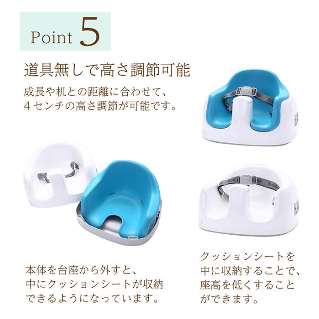 Bumbo バンボ ベビーチェア マルチシート 専用プレートレイ付き 正規品 出産祝い ギフト お食事 テーブル 腰ベルト ブースターシート ローチェア 椅子 床置き_10