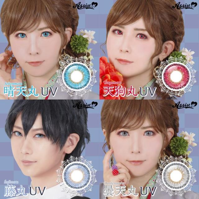 アシストシュシュ Hanabiワンデーuv Renewal Lens カラコン Dia 14 5mm 1箱6枚入り 度なし 度ありの通販はau Pay マーケット コンタクト通販 Arcoco アルココ