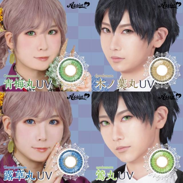 アシストシュシュ Hanabiワンデーuv Renewal Lens カラコン Dia 14 5mm 1箱6枚入り 度なし 度ありの通販はau Pay マーケット コンタクト通販 Arcoco アルココ