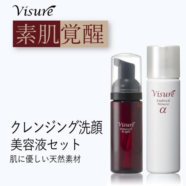 ヴィシュア クレンジング洗顔 美容液セット まつエク 天然オイル 和漢エキス ハリ ツヤ 透明感アップの通販はau Pay マーケット コンタクト通販 Arcoco アルココ