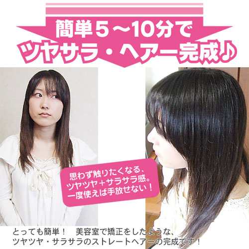 ストレートヘアアイロン ヘアーアイロン 縮毛矯正 クセ毛 癖毛を直す ストレート ヘアアイロン ストレートアイロンの通販はau Pay マーケット メーカー直販家電 シバデン