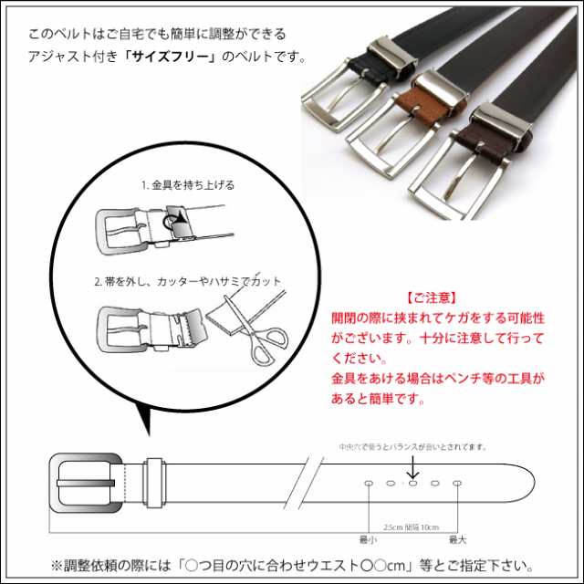 ベルト レザー クロコ 型押し 革 メンズ ビジネス 紳士 カジュアル 細身 幅 3cm 幅 国産 日本製 サイズ調整 飯田工房 Def025の通販はau Pay マーケット クリムゾンチェーン