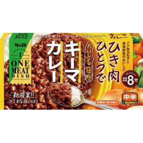 専門モールです S&B エスビー食品 ワンミートディッシュ キーマカレー