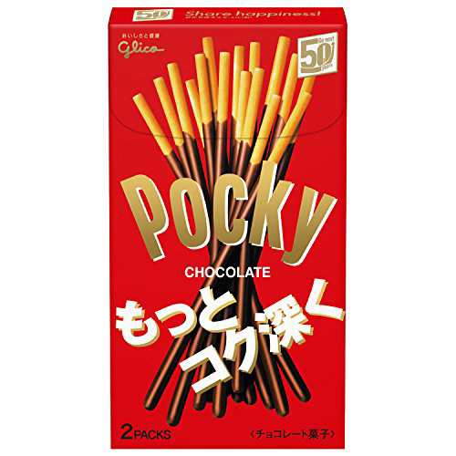 グリコ ポッキーチョコレート 2袋×10入 - スナックチョコレート