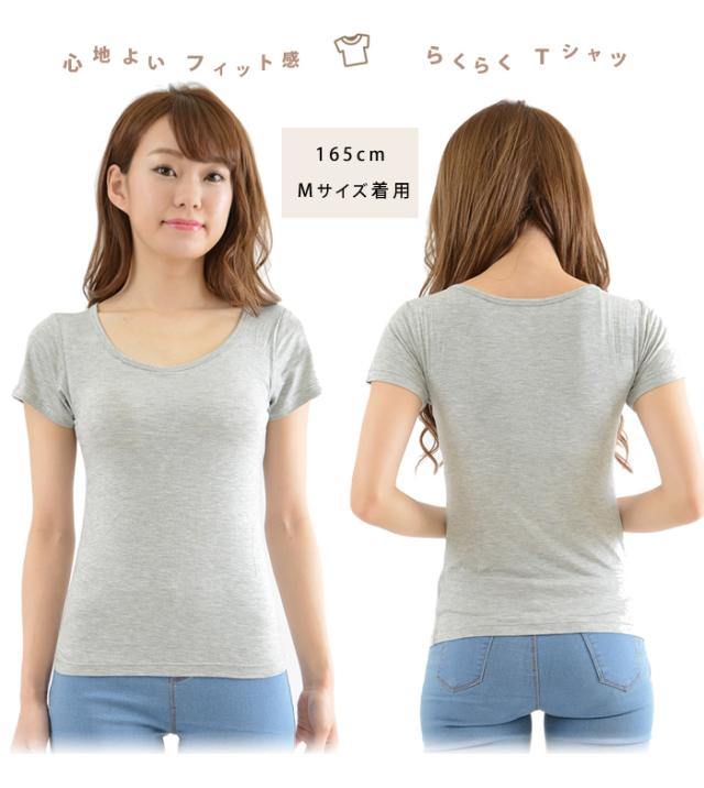送料無料 カップ付き半袖tシャツ パッド付き半袖tシャツ レディース 女性用 トップス インナー Tシャツブラ 半袖 下着 肌着 Tシャツ の通販はau Pay マーケット Gain Mart