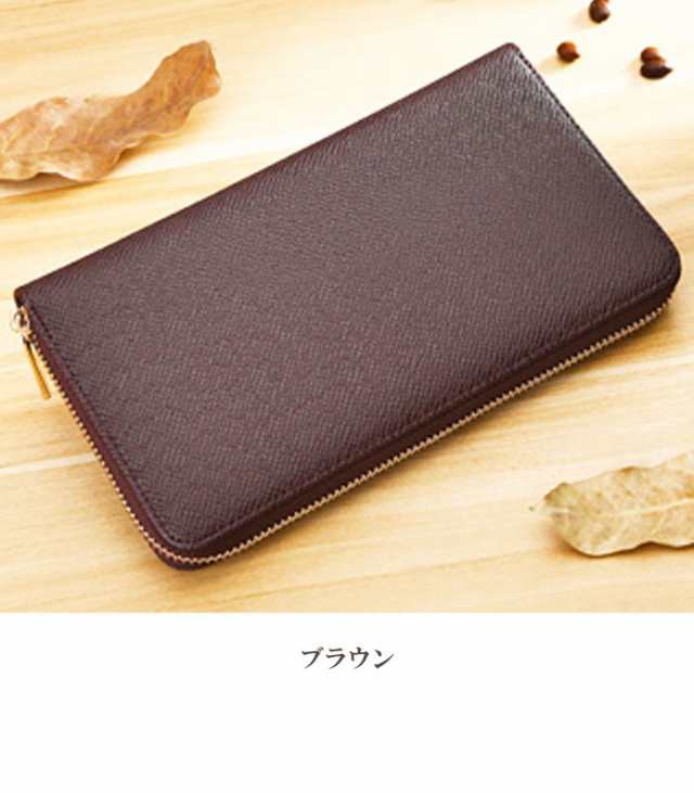 選べる2デザイン カード収納財布 大容量 財布 カードケース カード収納 スマートキー ラウンドファスナー 長財布 札入れ Puレザーの通販はau Pay マーケット Gain Mart