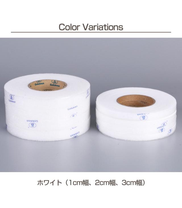 かんたん接着 すそ上げテープ アイロン 接着 裁縫道具 便利グッズ 裾上げテープ すそ上げ スソ上げ 接着テープ 便利の通販はau Pay マーケット Gain Mart