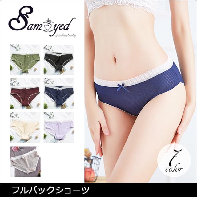 レディース ショーツ フルバック ヒップハング ヒップハンガー 下着 インナー 響かないの通販はau Pay マーケット Gain Mart