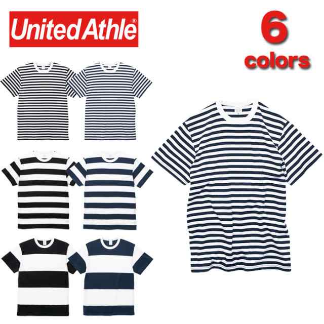 United Athle ユナイテッドアスレ 5 6オンス ボーダー Tシャツ 4色 4サイズ ユニセックス 半袖 メンズ レディース トップス カの通販はau Pay マーケット Gain Mart