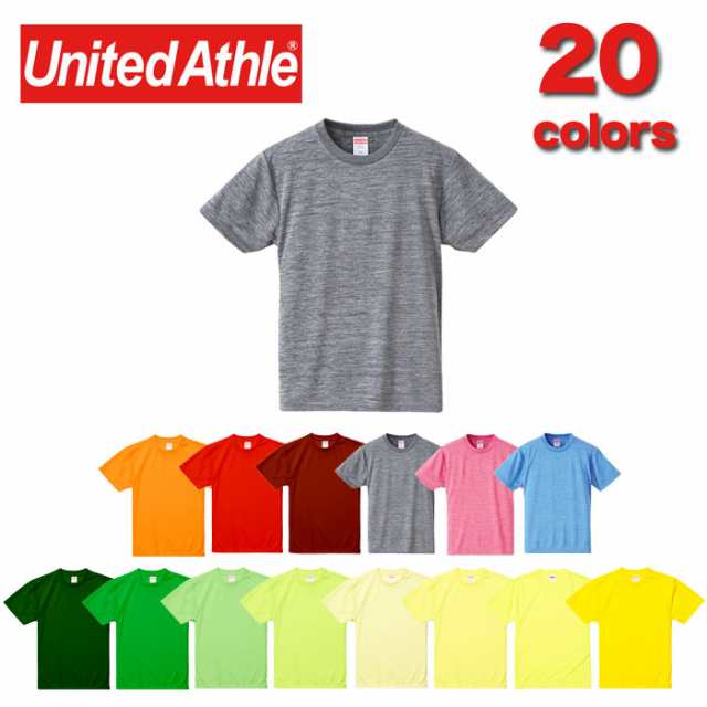 United Athle ユナイテッドアスレ 590002 4.1オンス ドライアスレチック Tシャツ | 120～160cm キッズ 30色  5サイズ 120 130 140 150 160の通販はau PAY マーケット - インナー・下着・雑貨のGain-Mart