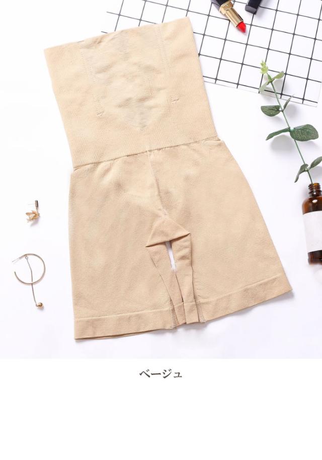 産後補正ガードル 骨盤 矯正 体型戻し 歪み ヒップアップ 腰痛 ナイロン 妊婦 下着 肌着 妊娠 産後 補正下着 安い 夏 サイズ サイズ感 の通販はau Pay マーケット Gain Mart