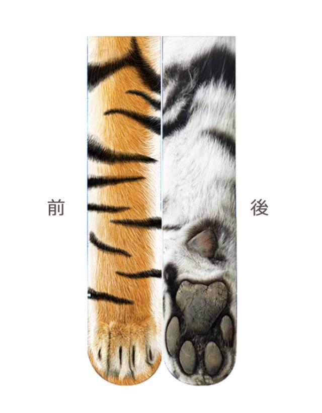 送料無料 アニマル 靴下 大人用 子供用 キッズ ジュニア ソックス 猫 ネコ 犬 イヌ 虎 トラ 馬 ウマ 動物 リアル 肉球 仮装 コスプの通販はau Pay マーケット Gain Mart