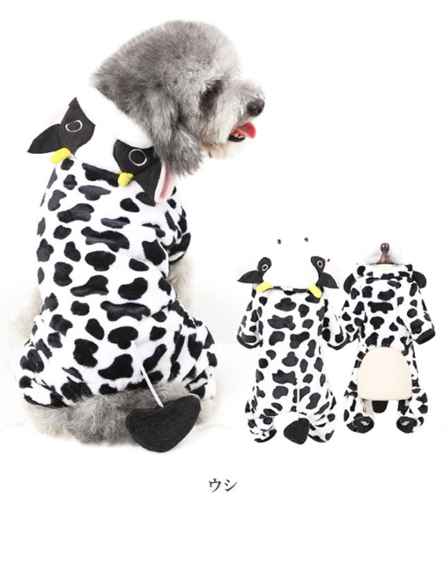 ワンちゃん 着ぐるみ 犬服 愛犬 衣装 動物 アニマル 可愛い コスチューム コスプレ 衣装 パーティー ハロウィン 仮装 パンダ タイガー の通販はau Pay マーケット Gain Mart