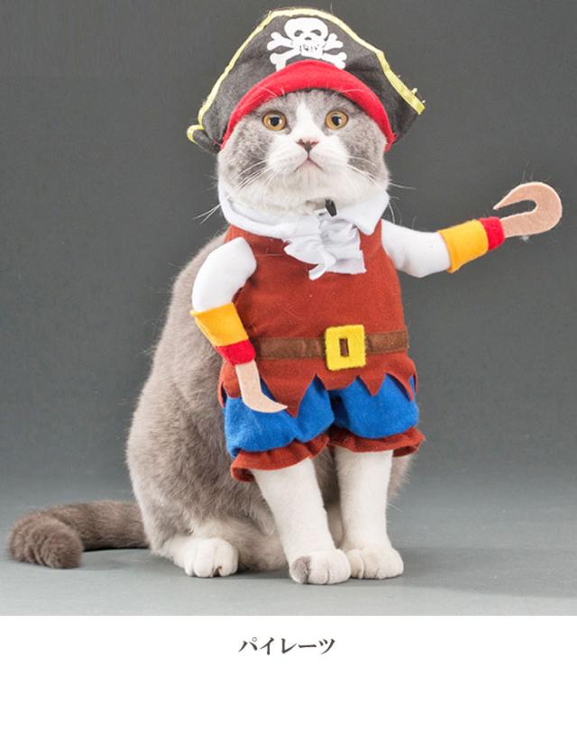 ネコちゃん 起立 コスプレ衣装 猫服 愛猫 衣装 ユニーク 着ぐるみ 立ちぐるみ キャットウェア ナース ポリス 皇帝 カウボーイ パイレーの通販はau Pay マーケット Gain Mart