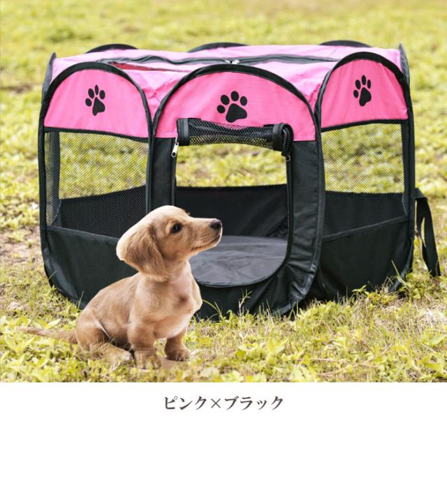 折りたたみ 8角 フェンス 小サイズ ペットサークル 犬 猫 ケージ 小屋 コンパクト 旅行 持ち運び グリーン ブラック レッド ブラウン の通販はau Pay マーケット Gain Mart