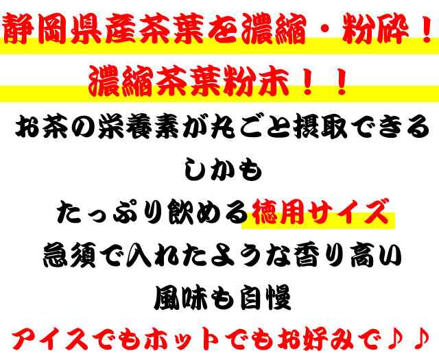 市場 送料無料 1個あたり約1,818円 10個セット 血圧 300杯分 オリヒロ 賢人の緑茶 orihiro 粉末緑茶