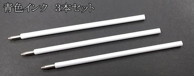 入れ替えペン➕インク大量セット | 三菱鉛筆 加圧ボールペン替芯 パワータンク 1.0 黒 10本