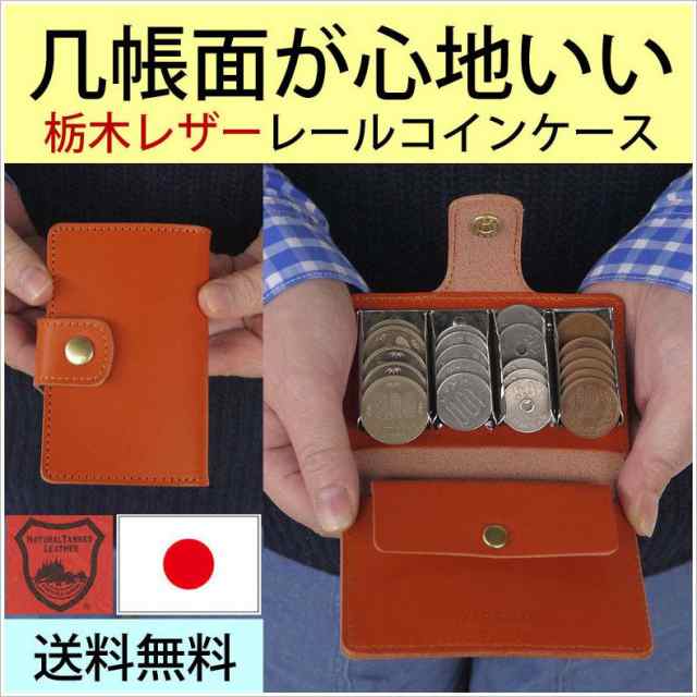 コインキャッチャー 財布 小銭入れ 本革 レザー メンズ レディース コインキャッチャー マルチウォレット 財布 コインケース さいふ サイ｜au  PAY マーケット