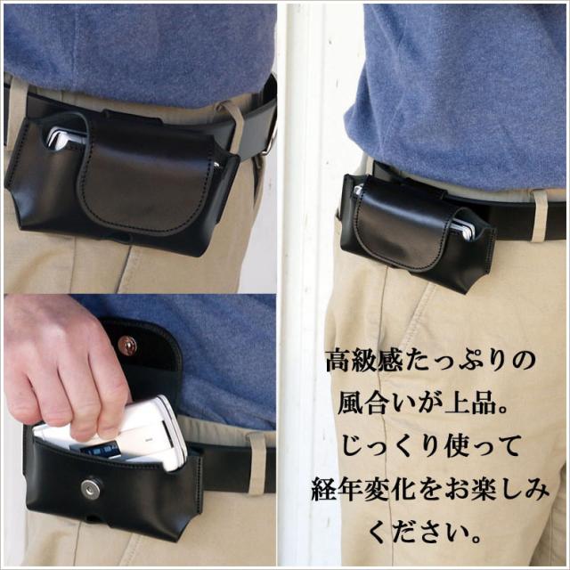 本革ガラケーケース Amazon | 栃木レザー 携帯電話ポーチ ホルスター ガラケー