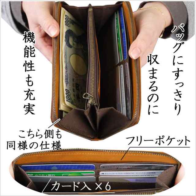 財布 レディース 長財布 本革 ブランド 大容量 ラウンド
