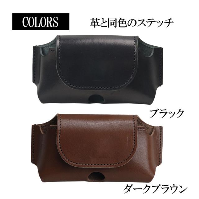 ガラケーケース ベルト 本革 革製 ベルトケース ガラケー ベルトポーチ