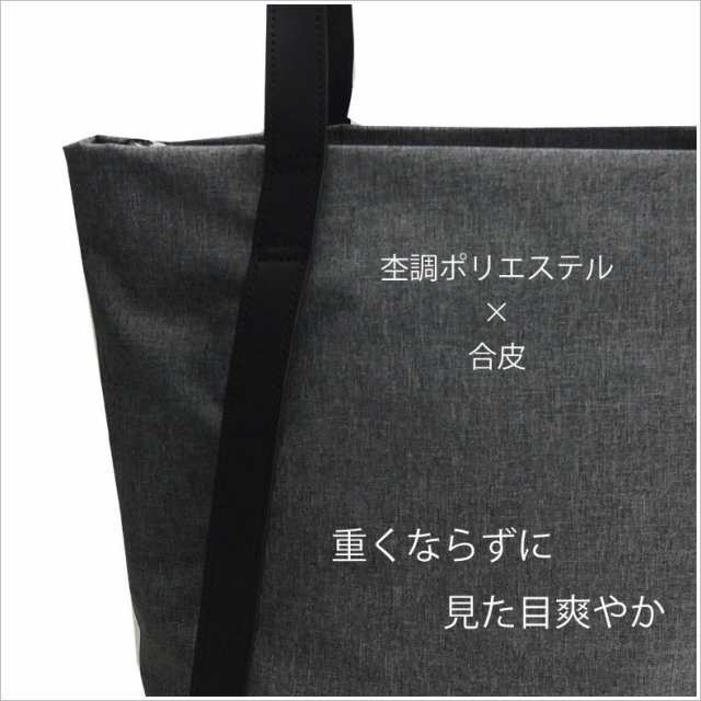 トートバッグ メンズ 小さめ トートバッグ ビジネスバッグ トート 通勤 シンプル 無地 レディース おしゃれ 軽い 縦長 Moustache バッの通販はau Pay マーケット バッグと携帯 スマホポーチの店 かばん創庫