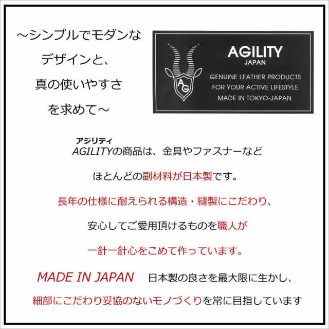 リールストラップ 本革 メンズ レディース パスケース リール 伸びるストラップ 伸縮 丈夫 シルバー ゴールド 日本製 Agility アジリテの通販はau Pay マーケット バッグと携帯 スマホポーチの店 かばん創庫