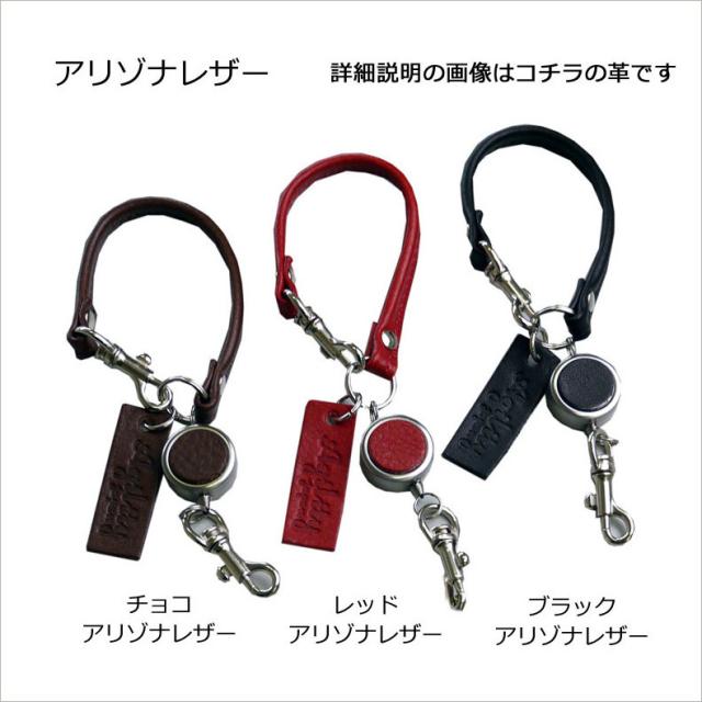 リールストラップ 本革 メンズ レディース パスケース リール 伸びるストラップ 伸縮 丈夫 シルバー ゴールド 日本製 Agility アジリテの通販はau Pay マーケット バッグと携帯 スマホポーチの店 かばん創庫