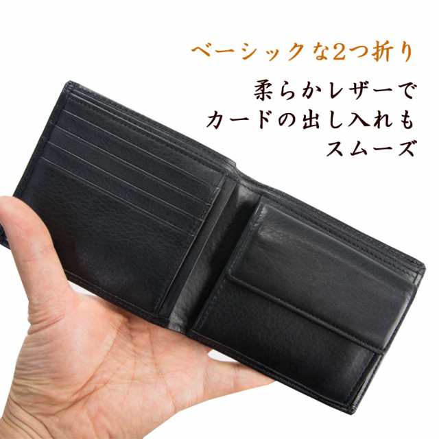 財布 メンズ 二つ折り 二つ折り財布 メンズ 本革 革 レザー ブランド おしゃれ 小銭入れあり カード 黒 茶 通販 ウォレット メンズサイフの通販はau Pay マーケット バッグと携帯 スマホポーチの店 かばん創庫