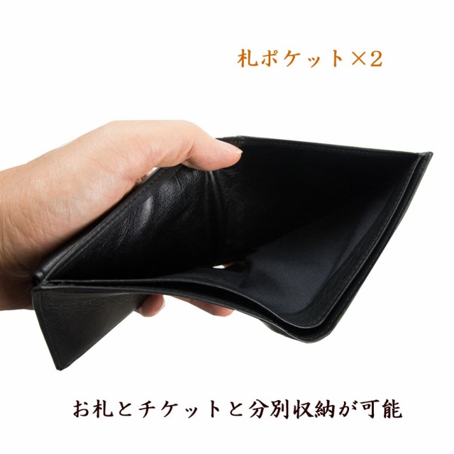 財布 メンズ 二つ折り 二つ折り財布 メンズ 本革 革 レザー ブランド おしゃれ 小銭入れあり カード 黒 茶 通販 ウォレット メンズサイフの通販はau PAY マーケット - バッグと携帯・スマホポーチの店 かばん創庫 財布 メンズ 二つ折り 二つ折り財布 メンズ 本革 革 レザー ブランド おしゃれ 小銭入れあり カード 黒 茶 通販 ウォレット メンズサイフの通販はau PAY マーケット - バッグと携帯・スマホポーチの店 かばん創庫