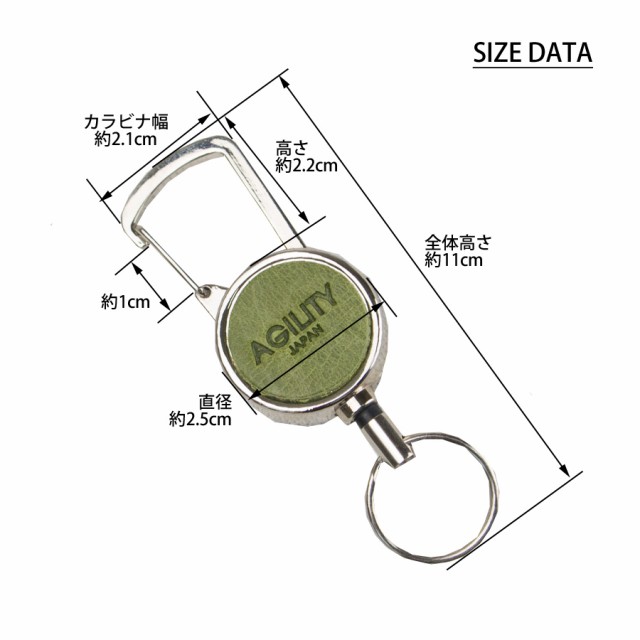 リールキーホルダー カラビナ キーホルダー リール付き おしゃれ 本革 レザー 丸型 メンズ レディース 伸びる 伸縮 鍵 キー パスケース  の通販はau PAY マーケット - バッグと携帯・スマホポーチの店 かばん創庫