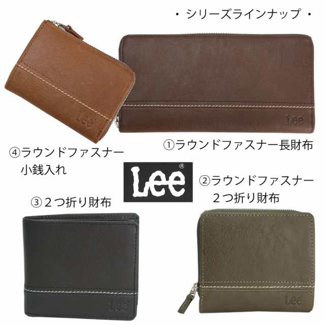 財布 メンズ 二つ折り Lee 二つ折り財布 メンズ 本革 革 レザー