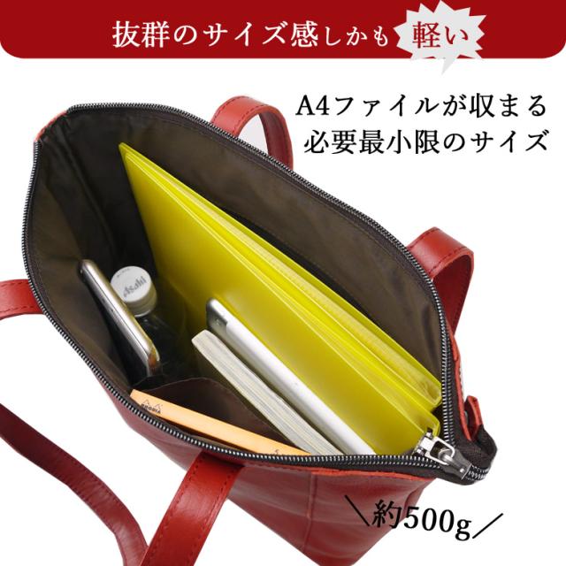 トートバッグ メンズ 本革 ah 縦長 ファスナー スリム 薄型 ブランド