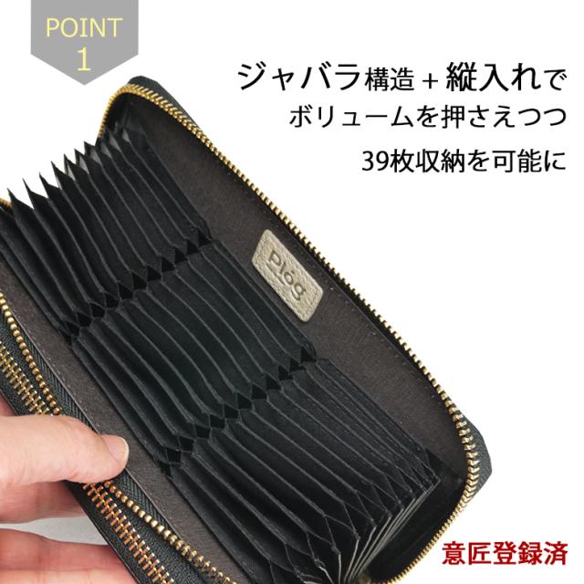 財布 長財布 ギャルソン メンズ レディース ダブルファスナー カード