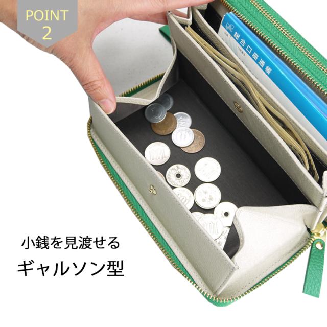 財布 長財布 ギャルソン メンズ レディース ダブルファスナー カード 縦 入れ カード 大容量 本革 革 レザー 大きく開く小銭入れ 使いやすい 黒 緑 グリーン 開運 金運 プログ ジャバラウォレット DPL-9962 ラウンドファスナー長財布_3