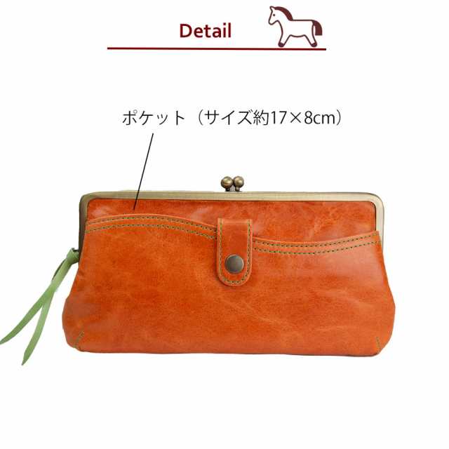 長財布 レディース 財布 がま口 本革 革 レザー おしゃれ かわいい がま口財布 40代 50代 60代 スマホが入る pacca pacca  パッカパッカ Cの通販はau PAY マーケット - バッグと携帯・スマホポーチの店 かばん創庫 | au PAY マーケット－通販サイト