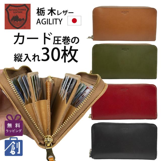 新品 FERRAGAMO 22 O009 753042 LIPSTICK 長財布(FERRAGAMO 新品 FERRAGAMO 22 O009 753042 LIPSTICK 長財布(FERRAGAMO
