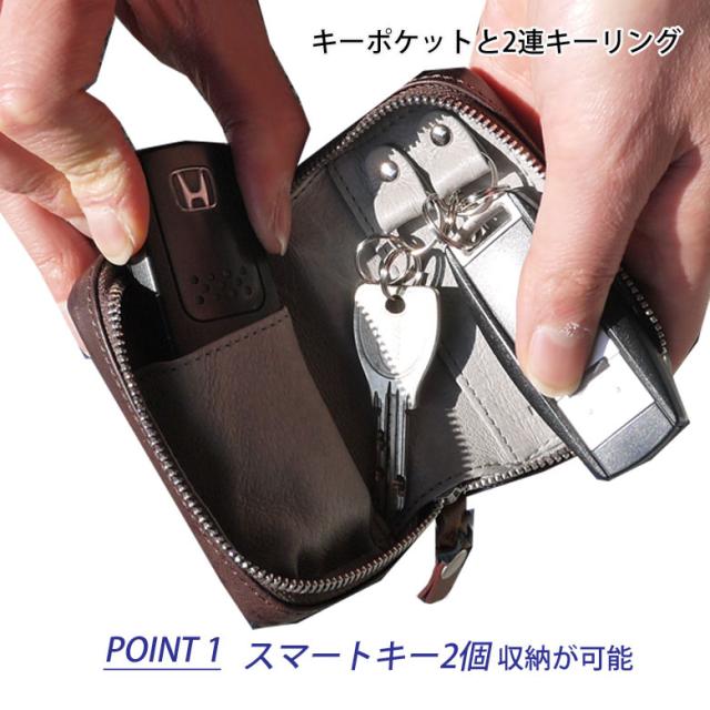 スマートキーケース メンズ トヨタ スズキ ホンダ 革 本革 レザー 日産