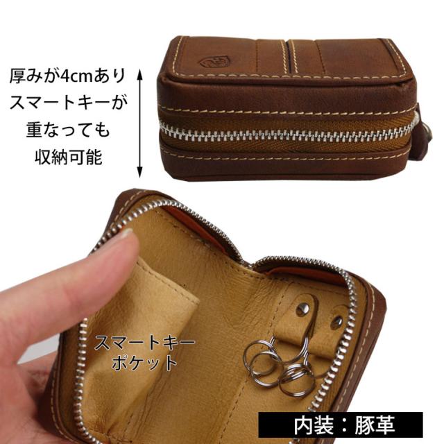 スマートキーケース メンズ トヨタ スズキ ホンダ 革 本革 レザー 日産